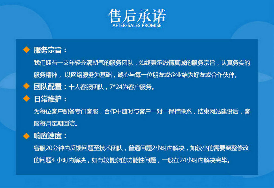 手機(jī)網(wǎng)絡(luò)公司
