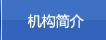 培訓(xùn)學(xué)校彩鈴辦理