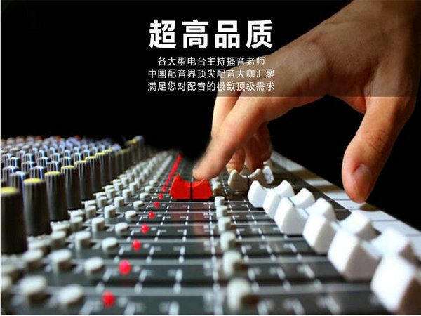山東企業(yè)彩鈴制作公司哪家好！