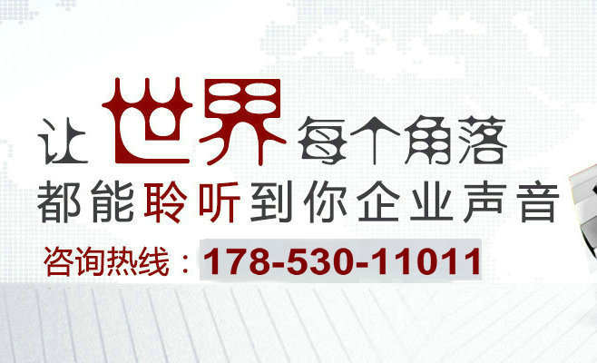 教你如何編寫(xiě)企業(yè)彩鈴廣告詞內(nèi)容？