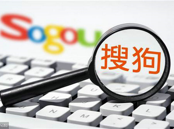 菏澤搜狗推廣競價服務(wù)有哪些公司？