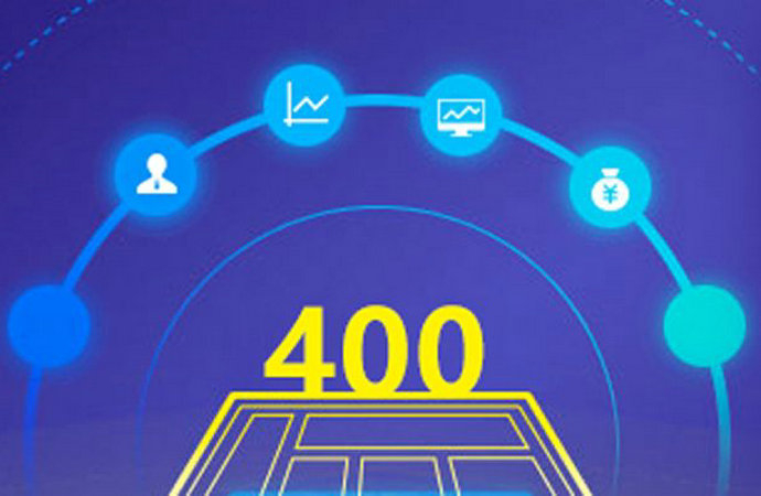 中牟400電話申請(qǐng)