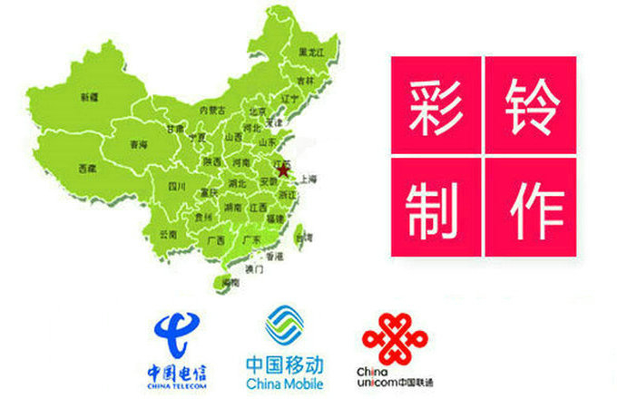 企業(yè)彩鈴?fù)蝗粵]有了怎么開通？