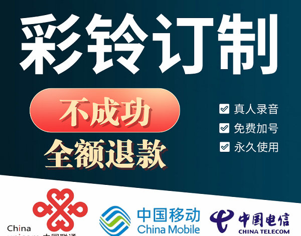 家政保潔彩鈴辦理