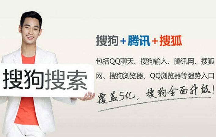 搜狗廣告投放文案怎么寫？四種類型告訴你！