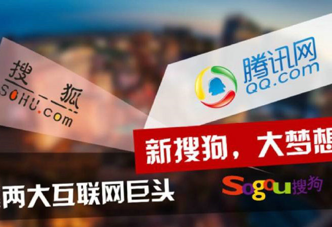 搜狗推廣及賬戶(hù)匹配方式？